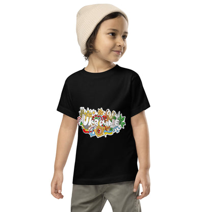 Toddler Short Sleeve T-Shirt with Ukraine Design