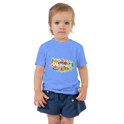 Toddler Short Sleeve T-Shirt with Ukraine Design
