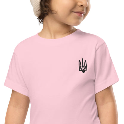 Toddler Short Sleeve Tee with Ukrainian Tryzub